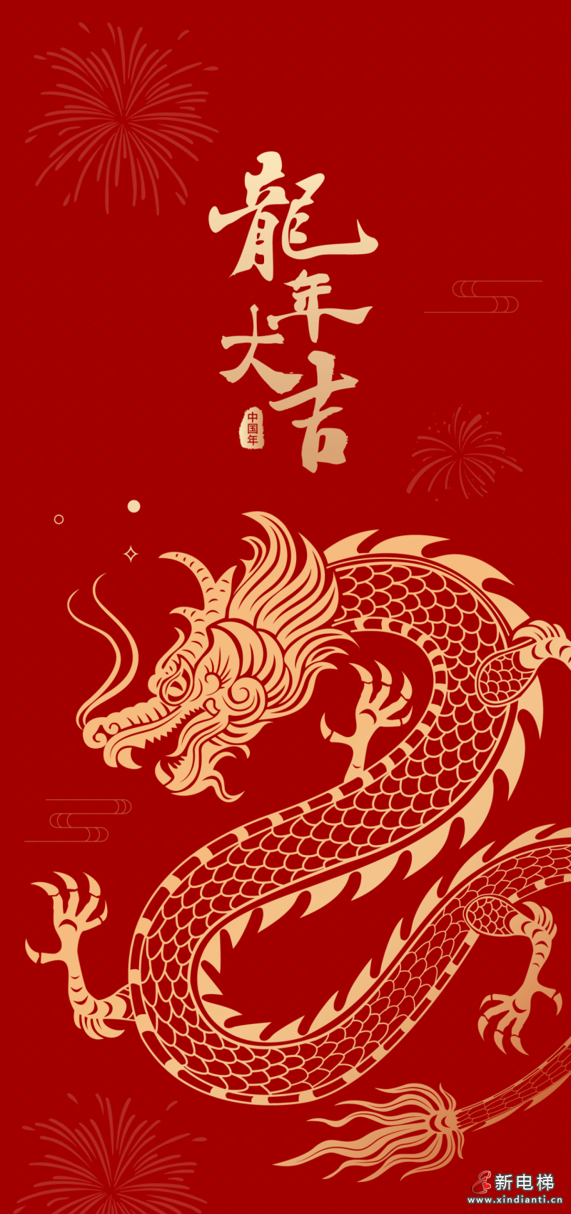 微信圖片_20240202110108