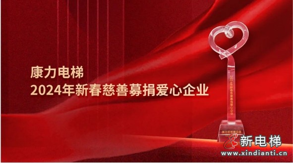 微信截圖_20240204095411