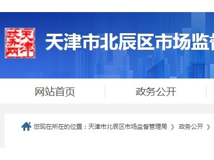 維保記錄中使用單位安全管理人員未簽字確認，維保單位被罰...