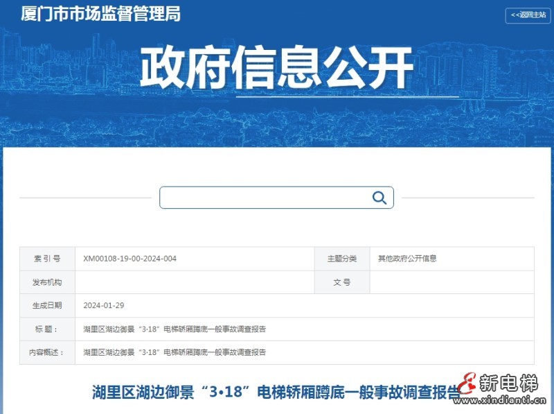 微信截圖_20240228094055