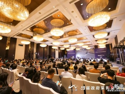 連續(xù)三屆！菱王電梯榮膺“2023年政府采購電梯服務十強供應商”等稱號！