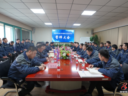 客戶至上 服務擔當 | 遠大智能交付中心2024誓師暨責任狀簽署大會隆重舉行