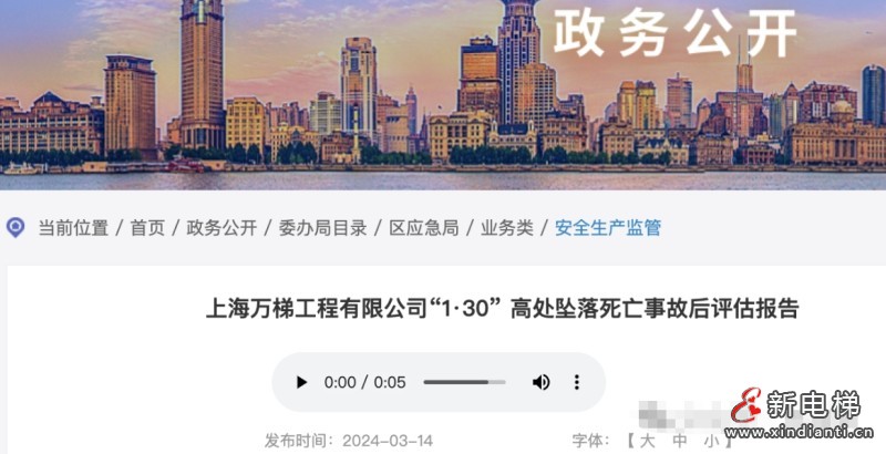 微信圖片編輯_20240318100239