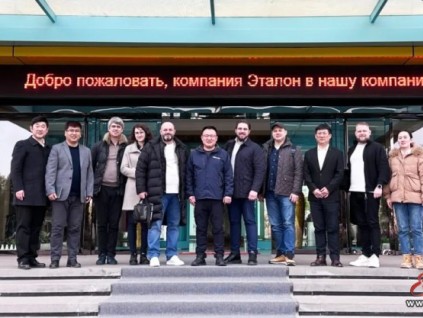 聚智而合 行穩(wěn)致遠 | 俄羅斯圣彼得堡客人來訪遠大博林特