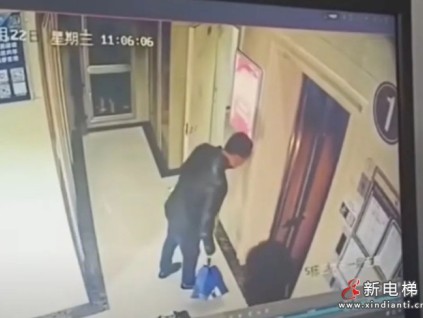 未放圍擋導(dǎo)致的墜落電梯井事故，電梯維保期間仍有業(yè)主上下電梯！