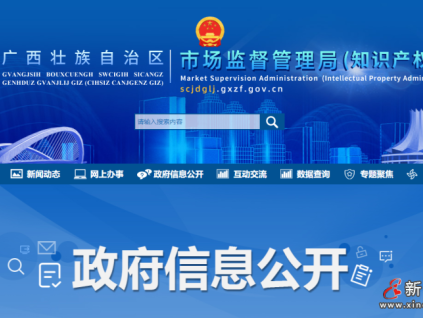 廣西通報(bào)2023年全區(qū)特種設(shè)備安全狀況：全區(qū)擁有電梯217573臺，2023年發(fā)生電梯事故1起…