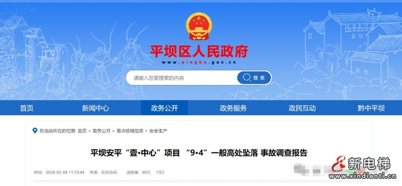 微信圖片編輯_20240326111512