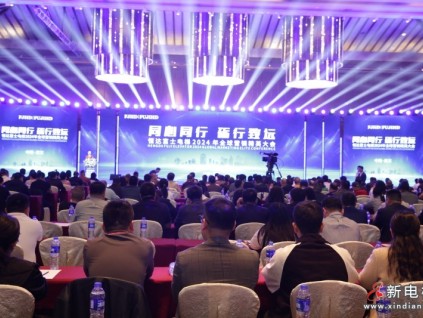 新電梯早新聞2024年3月27日 二月十八 星期三