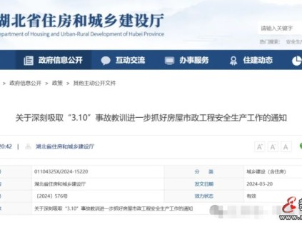 2班組長強(qiáng)行打開電梯門墜落底坑身亡，通報(bào)措辭聽起來特別別扭：雖然不是我們住建部門監(jiān)管的領(lǐng)域........