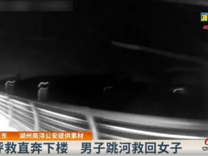 點(diǎn)贊 | 巨龍電梯劉小兵躍水救人，倍受社會(huì)贊譽(yù)