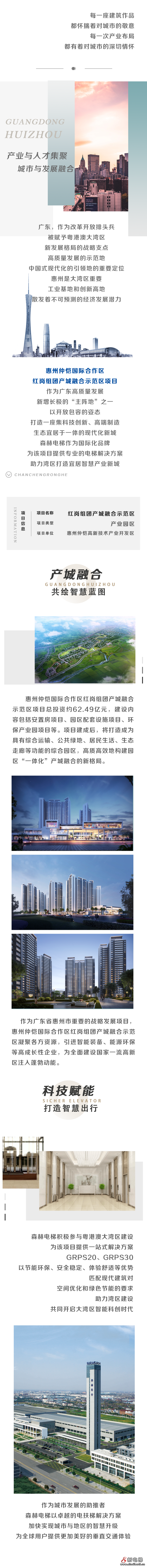 微信圖片_20240412095543