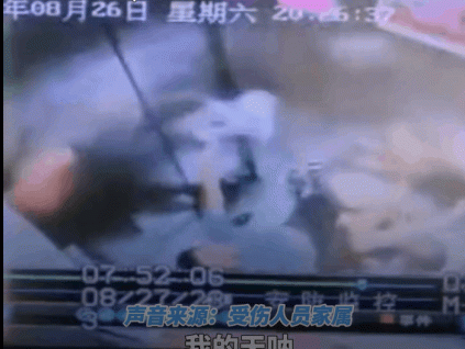 “8.26”長(zhǎng)沙市中房瑞致國(guó)際小區(qū)電梯事故調(diào)查原因公布，還是維保承擔(dān)一切....