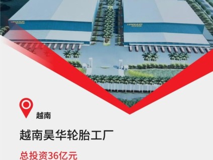 越南36億超級工廠@康力6T貨梯！