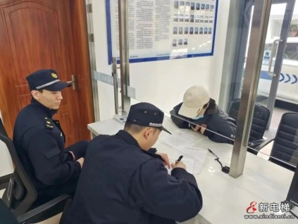 上海公布控?zé)煱咐荷虡I(yè)廣場(chǎng)2部公共電梯內(nèi)無禁煙標(biāo)識(shí)被處罰