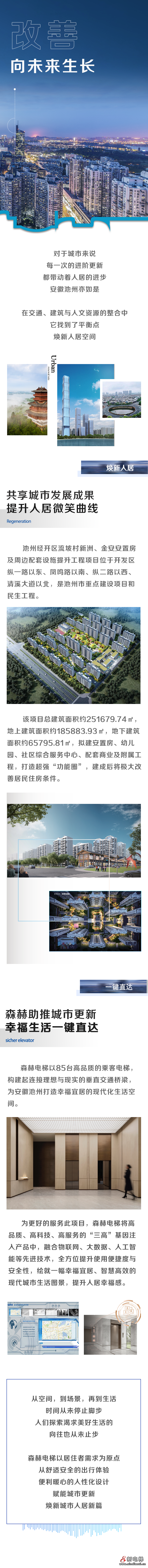 微信圖片_20240424172030