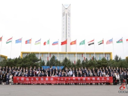 初心如磬，篤行致志 | 沈陽遠大智能工業(yè)集團2024博林特電梯全球代理商大會盛大圓滿召開！