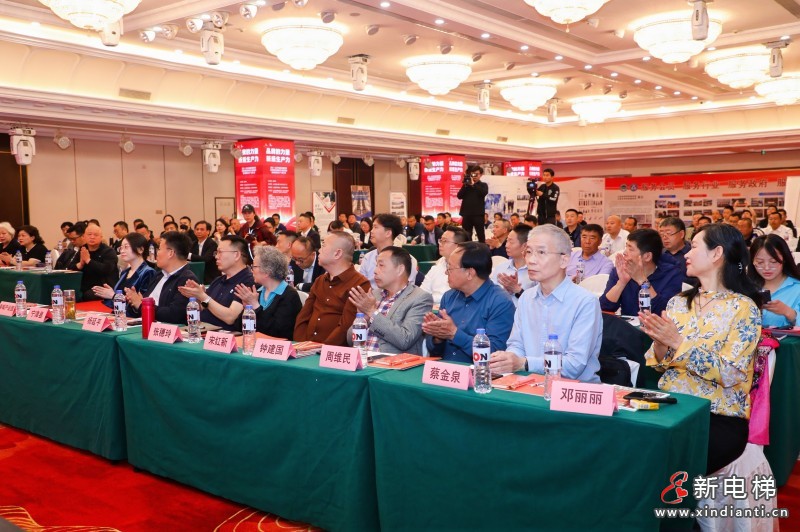 會(huì)議前排鄧