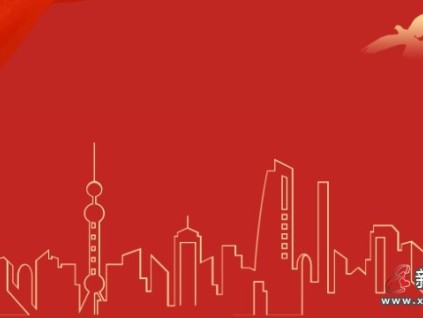 國家發(fā)改委主任鄭柵潔主持召開專題座談會 康力電梯董事長朱琳昊受邀出席