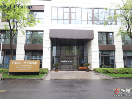 CIBES西柏思電梯通過直銷模式開拓市場，穩(wěn)步發(fā)展
