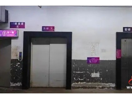 云南4死16傷電梯事故續(xù)：浙江省局對(duì)涉事電梯檢驗(yàn)機(jī)構(gòu)監(jiān)督檢查！
