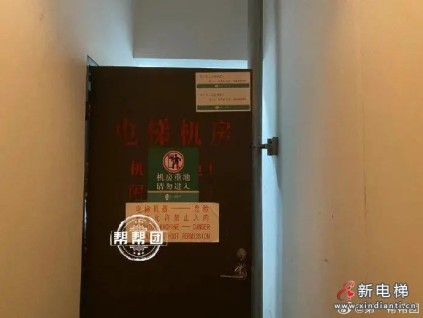 廈門一小區(qū)更換新梯，買賣合同竟有款項“烏龍”？業(yè)主質(zhì)疑貨品不對勁