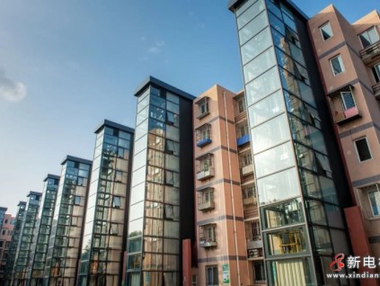 住建部：2019-2023年新開(kāi)工改造老舊小區(qū)惠及約1億人