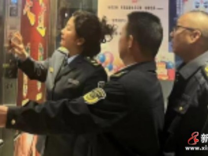 電梯安全探討與科普教育會議通知（代邀請函）