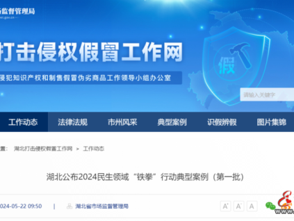 價值45萬元電梯有35項不符合要求，湖北一公司涉嫌銷售偽劣產(chǎn)品(別墅電梯)被立案偵查