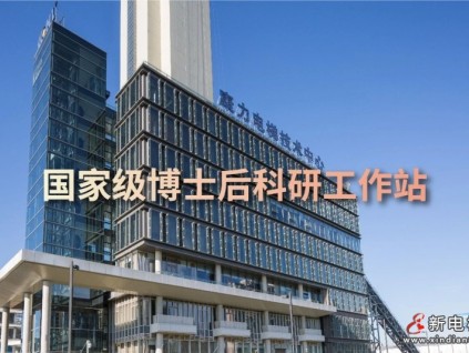 “國(guó)家級(jí)”+1，康力電梯！