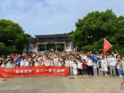 江南嘉捷開(kāi)展“陽(yáng)光?活力”嘉捷寶寶慶六一親子活動(dòng)