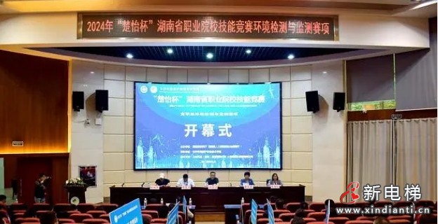 微信截圖_20240607105607