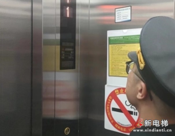 微信截圖_20240612102637