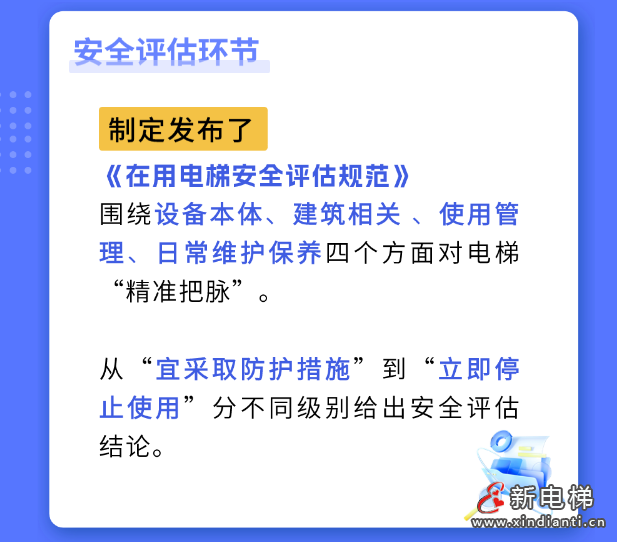 屏幕截圖 2024-07-04 091852