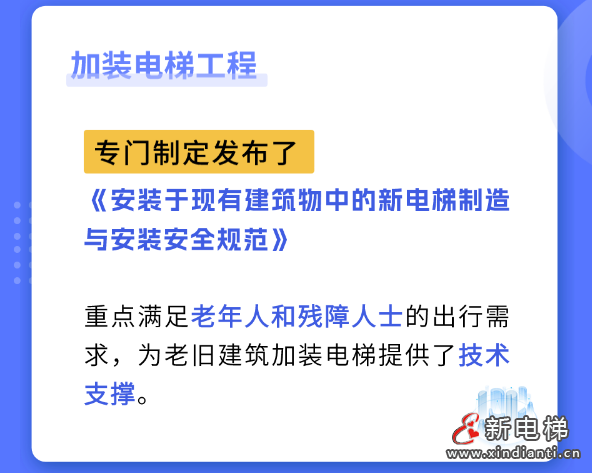 屏幕截圖 2024-07-04 091927