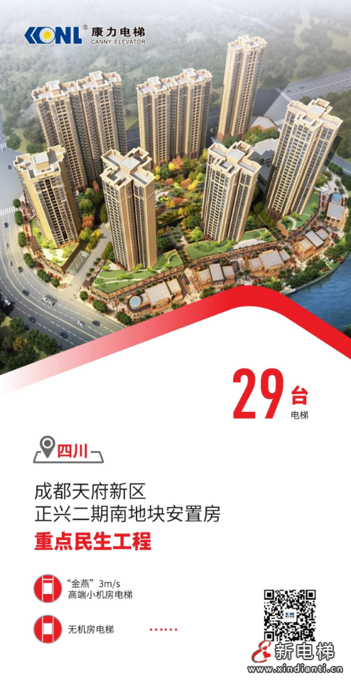 屏幕截圖 2024-07-05 144813