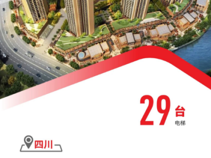 成都重點(diǎn)民生工程&康力“金燕”3m/s高速梯