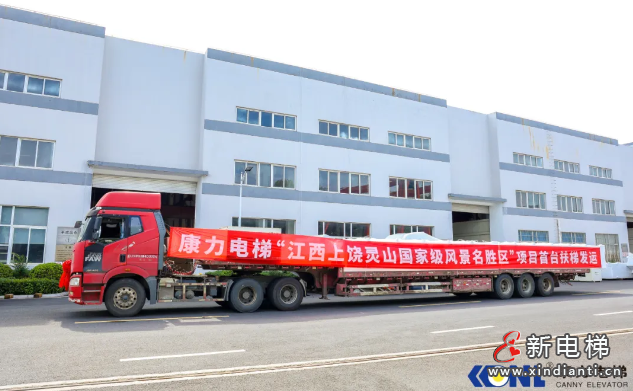 屏幕截圖 2024-07-08 162654