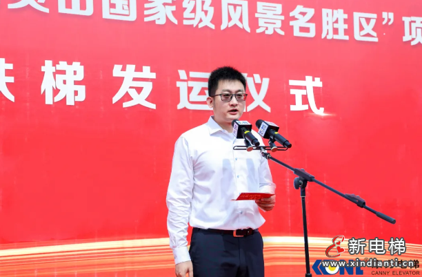 屏幕截圖 2024-07-08 162719