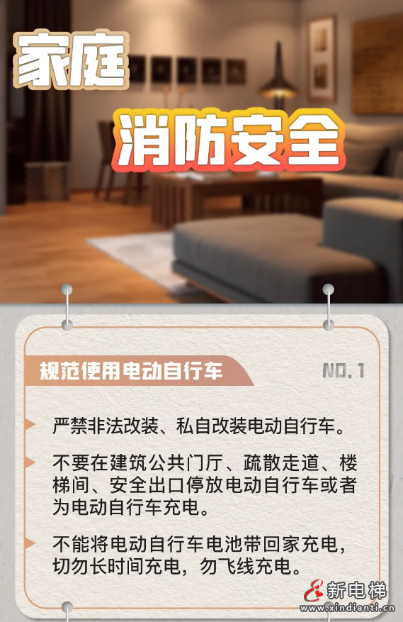 屏幕截圖 2024-07-09 105344