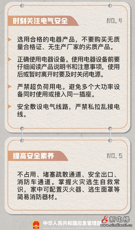 屏幕截圖 2024-07-09 105409