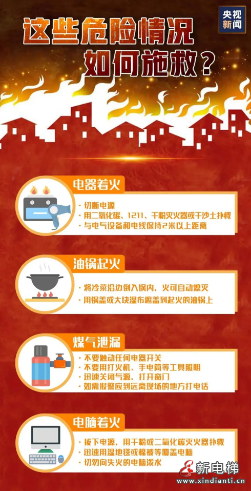 屏幕截圖 2024-07-09 105627