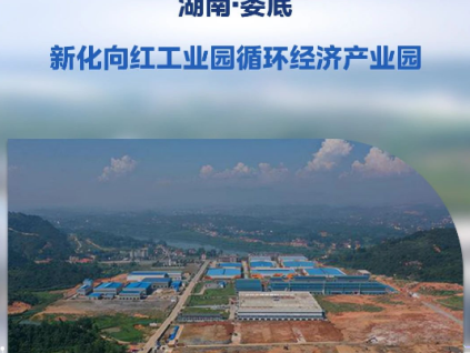 打造貨運(yùn)動(dòng)脈！菱王電梯湖南產(chǎn)業(yè)園區(qū)項(xiàng)目集合亮相