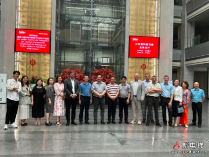 德國(guó)北威州德中教育文化協(xié)會(huì)代表團(tuán)訪(fǎng)問(wèn)森赫電梯