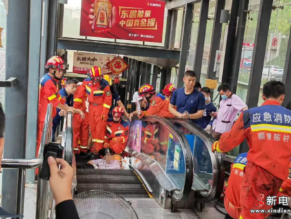 突發(fā)！廣東佛山一超市扶梯現(xiàn)“吞人”事故！一乘客被困?。? title=