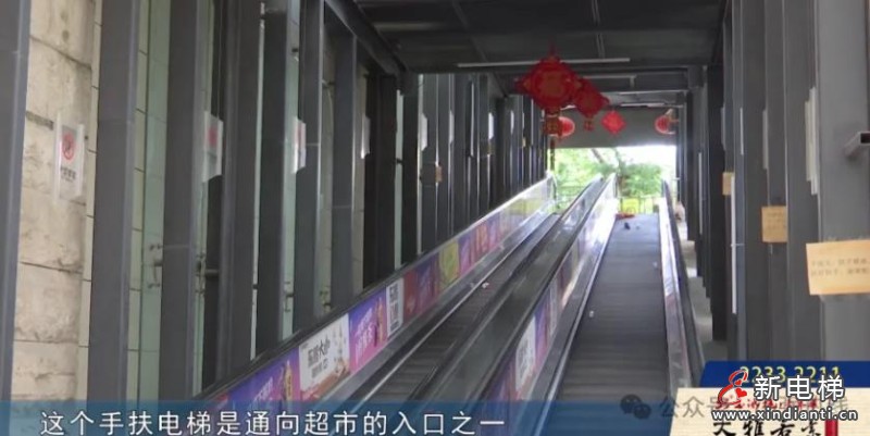 360截圖20240716173205939