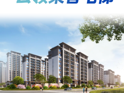 當(dāng)LINVOL領(lǐng)沃遇上雅林學(xué)苑，遇見(jiàn)理想住宅生活