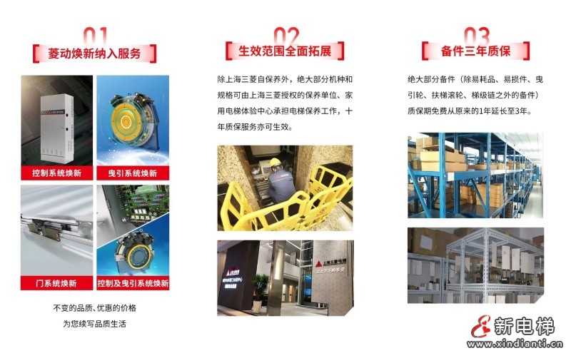 微信圖片_20240718100949