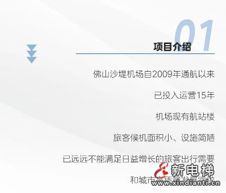 360截圖20240719094029155