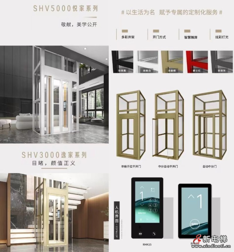 微信圖片_20240719161438