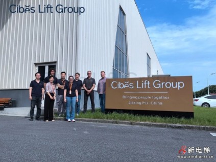 專家來訪！LIFTINSTITUUT荷蘭電梯研究所檢測工程師到訪CIBES LIFT GROUP西柏思嘉興研發(fā)中心